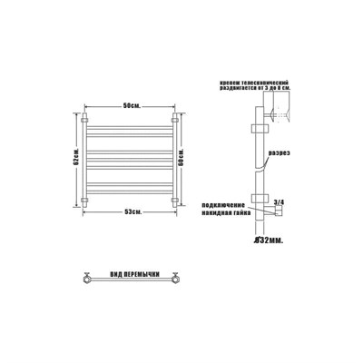Полотенцесушитель НИКА CLASSIK ЛП 60/50, водяной, бок.подкл.(50см), RAL9016 белый матовый - фото 63238