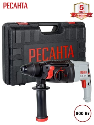 Перфоратор РЕСАНТА П-28-800К 75/3/1 - фото 63567