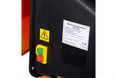 Бетономешалка ВИХРЬ БМ-160П 74/1/14 - фото 64230