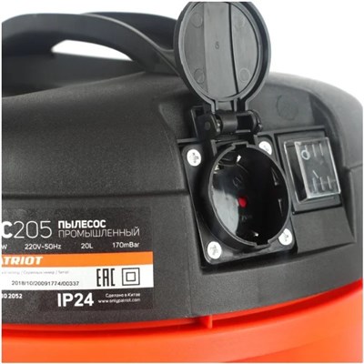 Пылесос промышленный PATRIOT VC 205 розетка, фильтр-мешок 755302052 - фото 64546