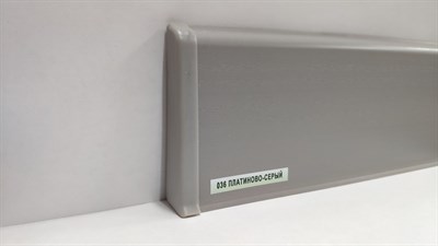 Плинтус напольный с кабель-каналами 85мм 2,2м Деконика 036 Платиново-серый - фото 64914