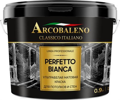 Краска матовая РАДУГА Perfetto bianca для потолков и стен 0,9 л A126NN09 - фото 65305