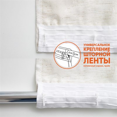 Шторы портьерные Жаккард лен цветы SX160420 135*260 2шт светло-бежевый 100753 - фото 66307