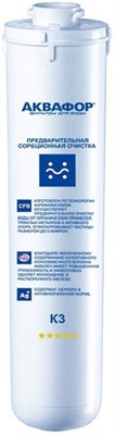 Фильтр АКВАФОР сменный модуль К1-03 - фото 66423