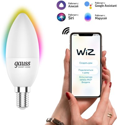 Лампа Gauss светодиодная Smart Home RGBW E14 C37 5Вт 2700-6500K 1190112 - фото 66487