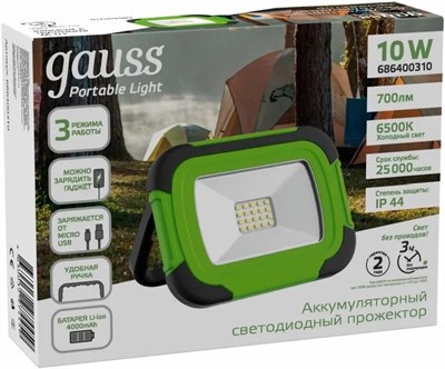 Прожектор светодиодный GAUSS LED Portable 10W 700Lm IP44 6500K зелёный 686400310 - фото 66985