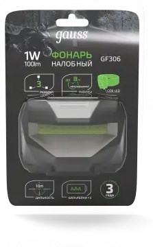 Фонарь налобный GAUSS 1W 100Lm 3*AAA модель GFL306 - фото 67356