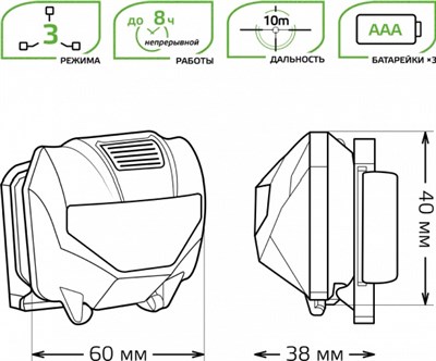 Фонарь налобный GAUSS 1W 100Lm 3*AAA модель GFL306 - фото 67357