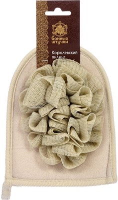 Мочалка БАННЫЕ ШТУЧКИ Королевский пилинг рукавица с объёмными воланами 5*20см 41293 - фото 67827