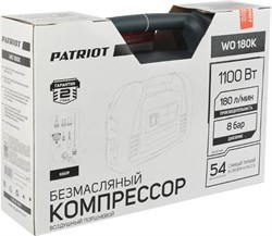 Компрессор PATRIOT поршневой безмасляный WO 180K, 180л/мин, 8 бар, 1100Вт 525301905 - фото 67984