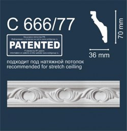 Плинтус СОЛИД потолочный 2,0м С667/77 белый 69мм*36мм (1уп-50 шт) - фото 68066