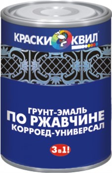 Грунт-эмаль КВИЛ корроед по ржавчине черный 0,9 кг - фото 68751