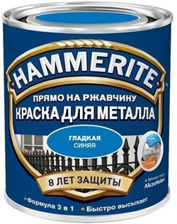 Краска Hammerite гладкая Синяя 2,5л 5093810 - фото 69333