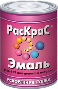 Эмаль КВИЛ РасКрас ПФ-115 универсальная бирюзовая 2,8кг - фото 69345