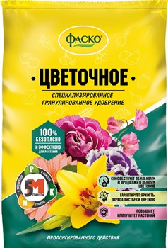 Удобрение ФАСКО 5М сухое минеральное для цветов гранулированное 1кг - фото 69371
