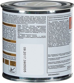 Краска Hammerite молотковая Золотистая 0,25л 5093442 - фото 69494