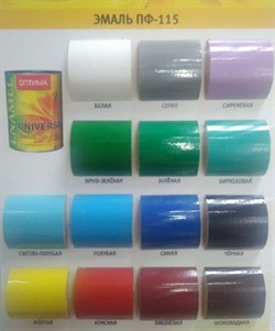 Эмаль ОПТИМА ПФ-115 серая 20кг - фото 70193