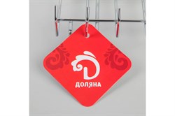 Полка на рейлинг ДОЛЯНА с крючками 29,5*12,5*20,5см 1305803 - фото 71396