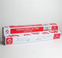 Рейлинговая система ДОЛЯНА для кухни базовый набор 16 предметов 1112782 - фото 71422