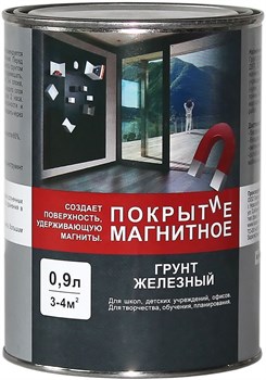 Грунтовка-эмаль железный РАДУГА ВДАК-0111 Грунт магнитный 0,9л - фото 72272