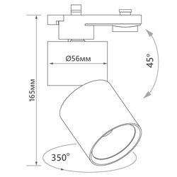 Светильник светодиодный FERON трековый на шинопровод 10W 900Lm 4000К 35град. желтый AL114 41010 - фото 72309