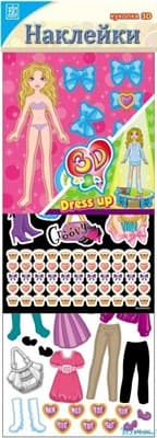 Элемент декоративный ROOM DECOR Наряди куклу мини (4 листа) SKA 0504 - фото 7594