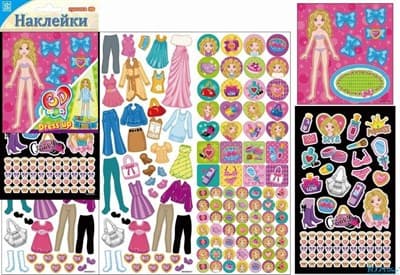 Элемент декоративный ROOM DECOR Наряди куклу мини (4 листа) SKA 0504 - фото 7595