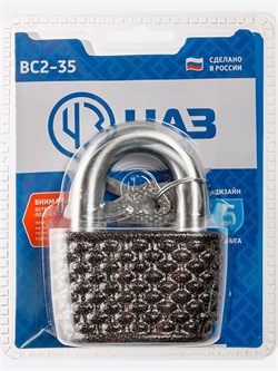 Замок ВС2-35 корзина - фото 76114