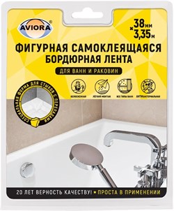 Лента Фигурная самокл.бордюр. д/раковин и ванн 3,35м AVIORA арт.302-104 - фото 76151