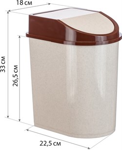 Контейнер для мусора 8л М2481 - фото 76742