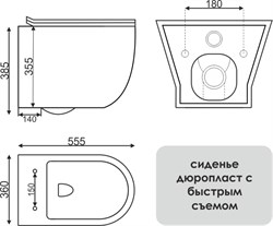 Унитаз ГРАНДФАЯНС подвесной безободковый, с крышкой дюропласт микролифт К 43 UF - фото 76917