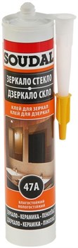 Клей SOUDAL для зеркал 47А RU 300 мл. - фото 77023