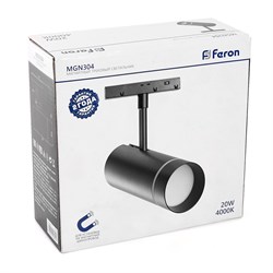 Светильник FERON трековый низковольтный MGN304 20W 1600Lm 4000К 90 градусов, чёрный 41952 - фото 77896