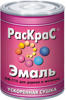 Эмаль КВИЛ РасКрас ПФ-115 универсальная оранжевая 2,8 кг - фото 78531
