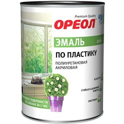 Эмаль ОРЕОЛ по пластику, полиуретановая, полуматовая белая 0,9кг - фото 78572