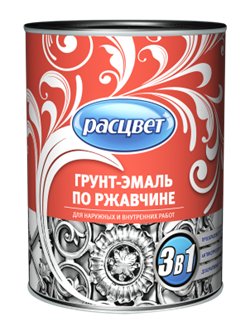 Грунт-эмаль по ржавчине алкидная РАСЦВЕТ шоколадная 0.9 кг - фото 78649