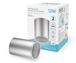 Светильник светодиодный GAUSS накладной 12W 4100K 920Lm 79*100 (хром/сатин) HD004 - фото 78808