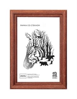 Фоторамка ЗЕБРА 30*40 дерево (1701) орех - фото 79298