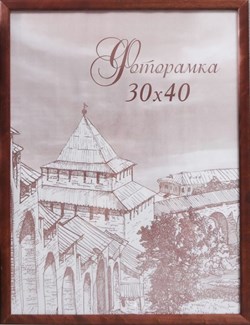 Фоторамка сосна с14 01/6 30*40см 1106499 - фото 79305