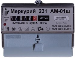 Счетчик эл. Меркурий 3Ф 231 АМ-01 5(60)А - фото 80158