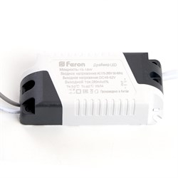 Светильник светодиодный Feron встраиваемый ультратонкий 15W 4000К 230V 1050Lm IP20 AL500 29623 - фото 80287