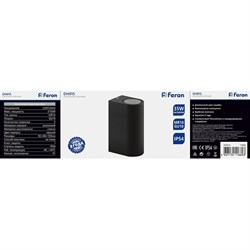 Светильник Feron садово-парковый 230V 2*GU10, DH015, черный 11883 - фото 80523