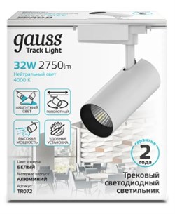 Светильник Gauss трековый Цилиндр 32W 2750Lm 4000K 180-240V IP20 75*220мм белый TR072 - фото 80641