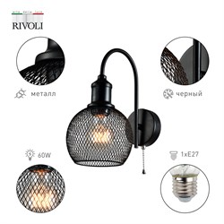 Бра RIVOLI Rebeca настенный 1хЕ27 40Вт лофт-кантри с выключателем 5096-401 - фото 80976
