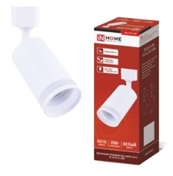Светильник светодиодный трековый IN HOME TR-GU10-TL 6RW GU10 под лампу, белый - фото 81082