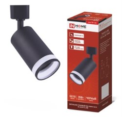 Светильник светодиодный трековый IN HOME TR-GU10-TL 6RB GU10 под лампу, черный - фото 81083
