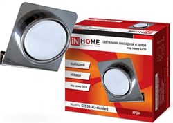 Светильник накладной IN HOME угловой GX53S-AC-standart металл под лампу GX53 230В хром - фото 81115