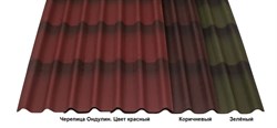 Лист кровельный Ондулин черепица красный 3D, P83А4Ru150/300 - фото 81341