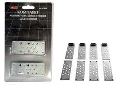 Замок магнитный ОРМИС для плитки, 4шт (Hobbi) 48-0-000 - фото 81366