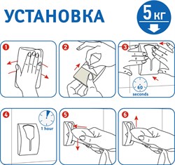 Вешалка Tatkraft IDA 11816 - фото 81809